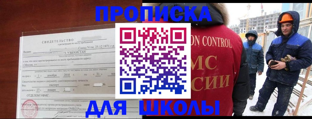 форма 3 в Полярных Зорях